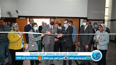 محافظ الفيوم يفتتح معرض الحرف التراثية والتقليدية للمرأة 