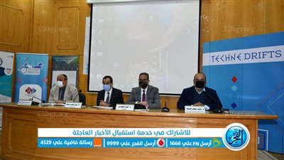 افتتاح فعاليات 