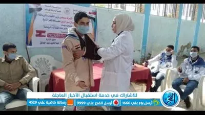 استمرار دورة الإسعافات الأولية للفرق الكشفية بمراكز شباب كفر الشيخ