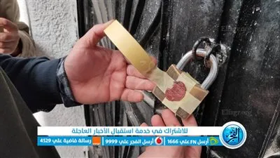 خلال حملة تفتيشية مكبرة.. غلق وتشميع 4 مراكز طبية بقنا