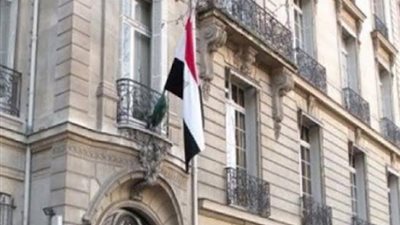 بيان جديد من السفارة المصرية في بوخارست.. تفاصيل