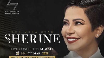 بهذه الطريقة.. شيرين عبدالوهاب تروج لحفلها في الكويت