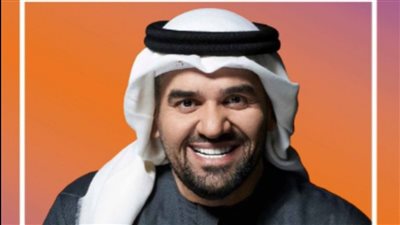 4 مارس.. حسين الجسمي يحيي حفلا غنائيا بالبحرين 