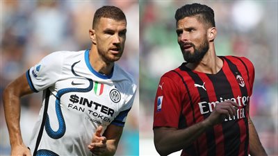 عاجل.. قناة مفتوحة على النايل سات تنقل مباراة ميلان وإنتر ميلان في كأس إيطاليا