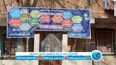 ننشر أول صور من مسرح جريمة قتل طبيب تخاطب على يد رجل أعمال بإمبابة