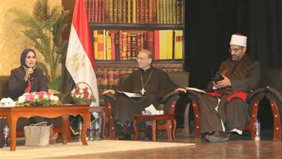 وثيقة الأخوة الإنسانية في ملتقى الهناجر الثقافي