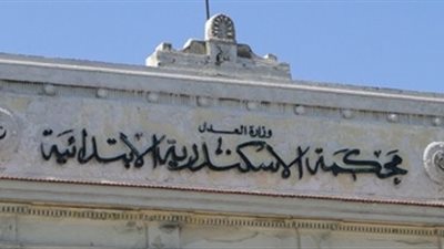 السجن 10 سنوات لفراش مدرسة هتك عرض فتاة معاقة في الإسكندرية