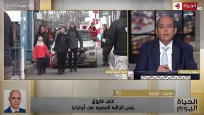 علي فاروق: متابعة متواصلة مع الجالية المصرية في أوكرانيا لإجلائهم