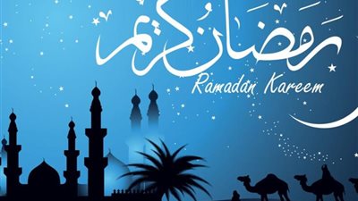 إمساكية رمضان لعام 1443 هجريا.. اعرف مواعيد الإفطار والسحور ومواقيت الصلاة 