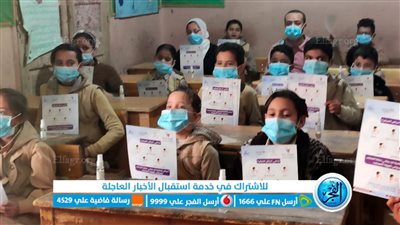 تعليم الفيوم تنظم ندوات توعية صحية للوقاية من فيروس كورونا