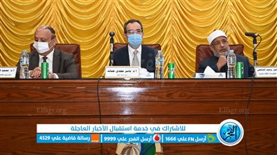 رئيس جامعة الفيوم يشهد ندوة (دلائل المعراج) 