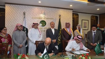الصندوق السعودي للتنمية يوقع اتفاقية تأجيل الديون المستحقة على جمهورية باكستان
