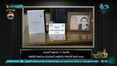 باحثة تحصل على الدكتوراه بعد وفاتها.. شاهد التفاصيل 