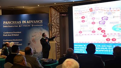 مؤتمر طبي لأمراض البنكرياس وخطورتها وأحدث أساليب العلاج بالتعاون مع قسمى الباطنة بجامعتي المنصورة وبورسعيد