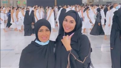 ياسمين صبري تؤدي مناسك العمرة برفقة شقيقة أبو هشيمة