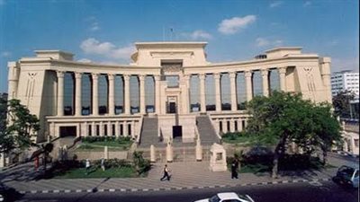 رفض دعوى بشأن دستورية المادة 86 مكررًا