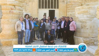 ضمن فعاالفيوم تستقبل 30 باحثًا من مصر و10 دول من أوروبا وأمريكا وآسيا