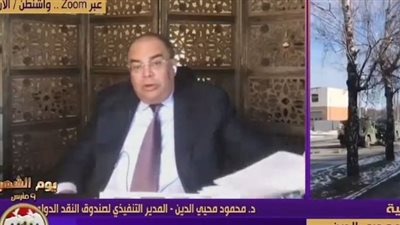 محمود محي الدين: التمويل محور مهم جدا للوقوف في مواجهة التغيرات المناخية