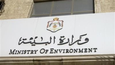 البيئة تكشف تفاصيل مسابقة 