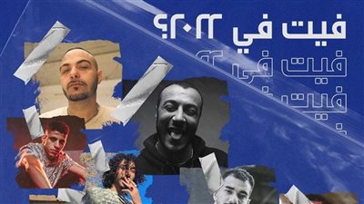 Freedom Music تعلن عن الموسم الثاني من 