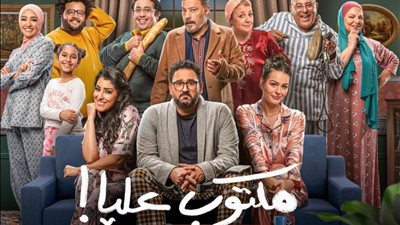 هنادي مهنا تخوض السباق الرمضاني 2022 بمسلسل 