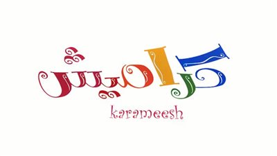 تردد قناة كراميش للأطفال 2022 على نايل سات وقنوات الأطفال