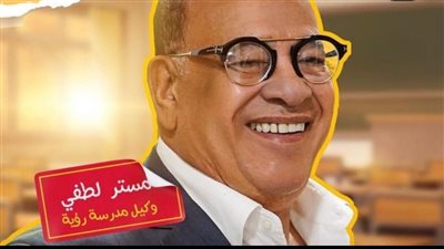 صلاح عبدالله يروج لدوره في مسلسل 