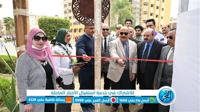 افتتاح مهرجان الجوالة الحادي عشر بجامعة الفيوم 