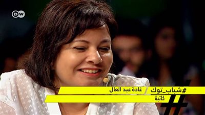 غادة عبد العال: كلام المرأة غير مرحب به في المجتمع حتى الآن (فيديو)