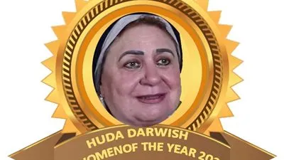 اتحاد الجاليات المصرية فى أوروبا يمنح لقب الشخصية النسائية لعام 2022 لأستاذة جامعية مصرية