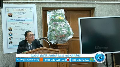 المنشاوي ينال 