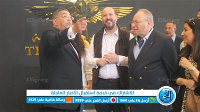 متحف الحضارة بالفسطاط يستقبل أحمد فؤاد الثاني وعائلته 
