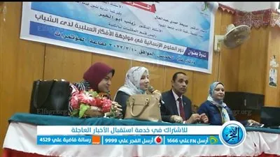 ندوة بكلية الآداب بالفيوم عن 