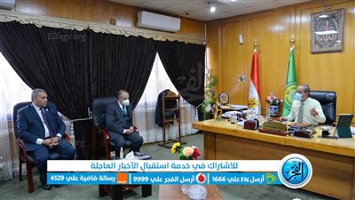 محافظ الإسماعيلية يستقبل رئيس مجلس إدارة شركة تاون جاس 