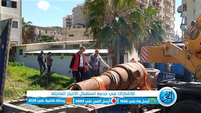 إنقاذ أكبر مدفع أثري بمصر يعود إلى الخديوي إسماعيل بالإسكندرية