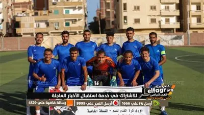 صعود فريق كفرالشيخ إلى النهائي بدوري الصم لكرة القدم 