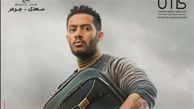 محمد رمضان ينشر بوستر 