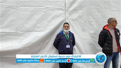 إغلاق باب التصويت في انتخابات رئاسة الوفد لأداء صلاة الجمعة