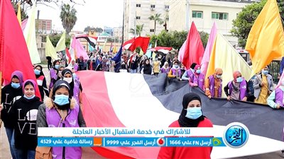 احتفالًا بيوم المرأة.. 500 فتاة وسيدة تشاركن في ماراثون للمشي بكفر الشيخ