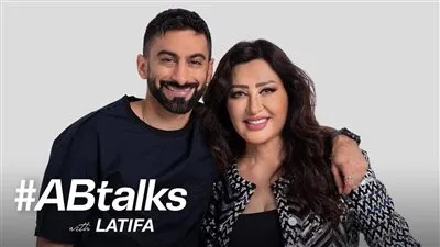 لطيفة: والدتي هي الرقيب في حياتي ولم أشعر بالندم يوما