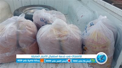 عجينة حوواشي مجهولة المصدر.. تموين الأقصر تحرر 8 مخالفات في حملة مكبرة 