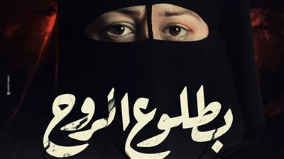 بهذه الطريقة.. منة شلبي تروج لمسلسلها الرمضاني 