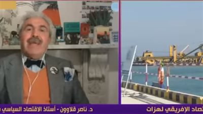 ناصر قلاوون: الأزمة الروسية الأوكرانية غيرت أولويات العالم ومخاوف بشأن الفقراء