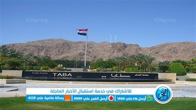 في ذكرى تحرير طابا.. معلومات لا تعرفها عنها