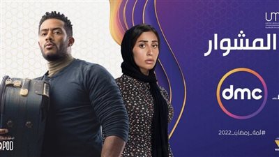 شاهد.. دينا الشربيني تروج لمسلسلها الرمضاني 