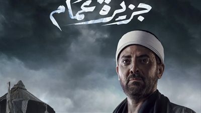 شاهد.. فتحي عبدالوهاب يروج لمسلسله الجديد 