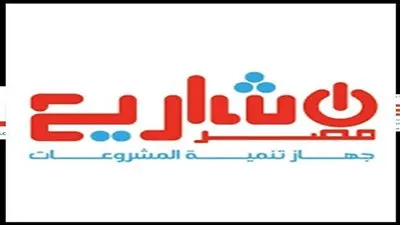 جهاز تنمية المشروعات يشارك في المهرجان الأول للنباتات الطبية والعطرية بمحافظة الفيوم