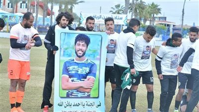 تعادل إيجابى بين بايونيرز ودكرنس فى مباراة تأبين أحمد فتحي 