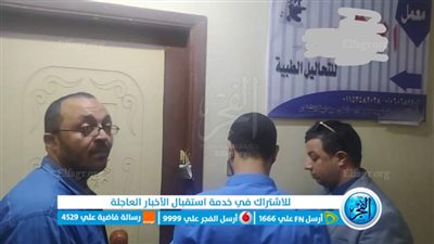 تشميع وغلق عيادة يديرها 