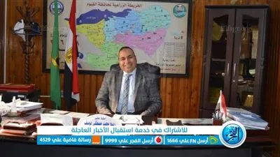 وكيل زراعة الفيوم يهنئ المحافظ ومدير الأمن بالعيد القومي للمحافظة